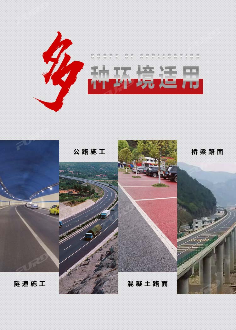 路面養(yǎng)護2_03.jpg